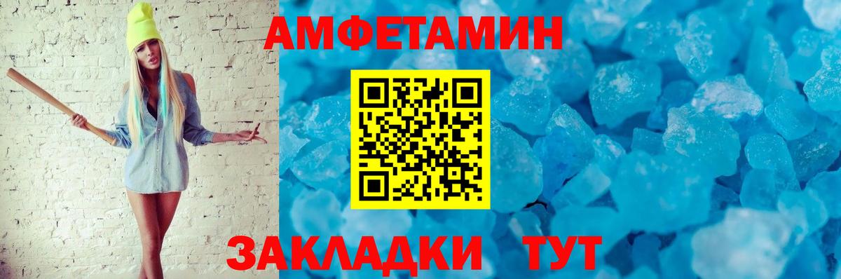 нарко площадка телеграм  Амфетамин  Бугуруслан  Вход с VPN  АМФЕТАМИН 98%  гидра онион 