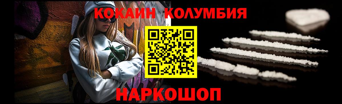 COCAIN 99% Бугуруслан