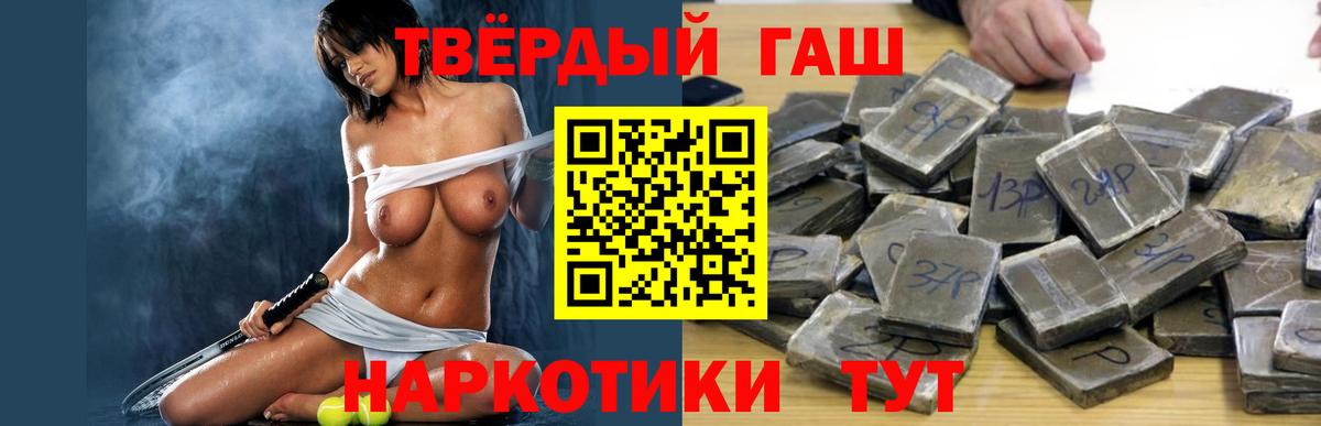 Бугуруслан  Гашиш Изолятор  Вход с VPN  дарнет шоп  Гашиш Premium  Гашиш 