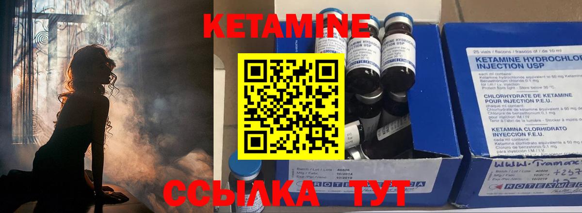 Бугуруслан  blacksprut ТОР  Вход с VPN  Кетамин ketamine 