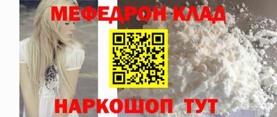 мет Балашиха