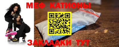 мет Балашиха
