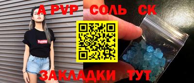мет Балашиха