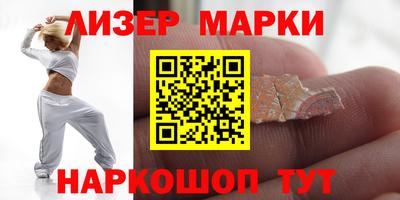 кокаин Краснодар