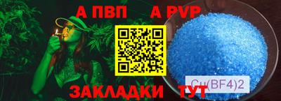 мет Балашиха