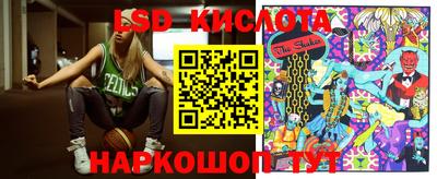 PSILOCYBIN Балахна