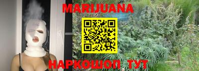 PSILOCYBIN Балахна