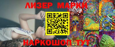 PSILOCYBIN Балахна