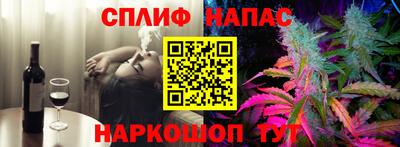 мет Балашиха