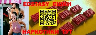 PSILOCYBIN Балахна