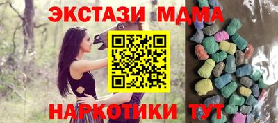 мет Балашиха