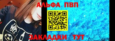 мет Балашиха