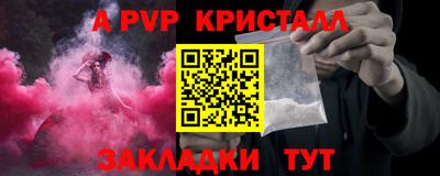 гидра Краснознаменск