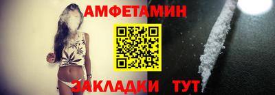 PSILOCYBIN Балахна