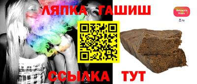 мет Балашиха