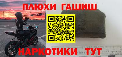 мет Балашиха