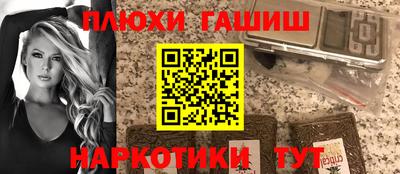 PSILOCYBIN Балахна
