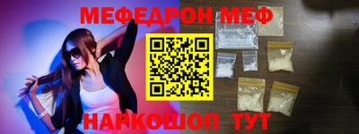 мет Балашиха