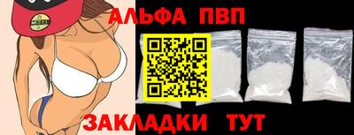 гидропоника Краснокаменск