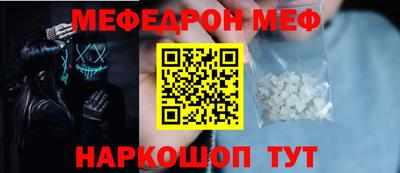 мет Балашиха