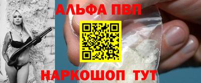 a pvp Балаково
