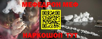 мет Балашиха