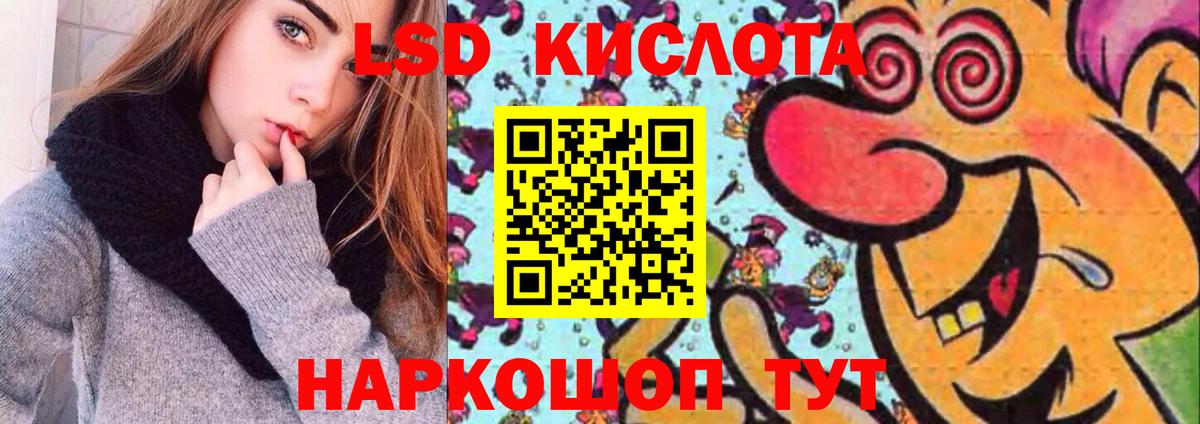 LSD-25 экстази  LSD-25 экстази ecstasy  Вход с VPN  Бугуруслан 