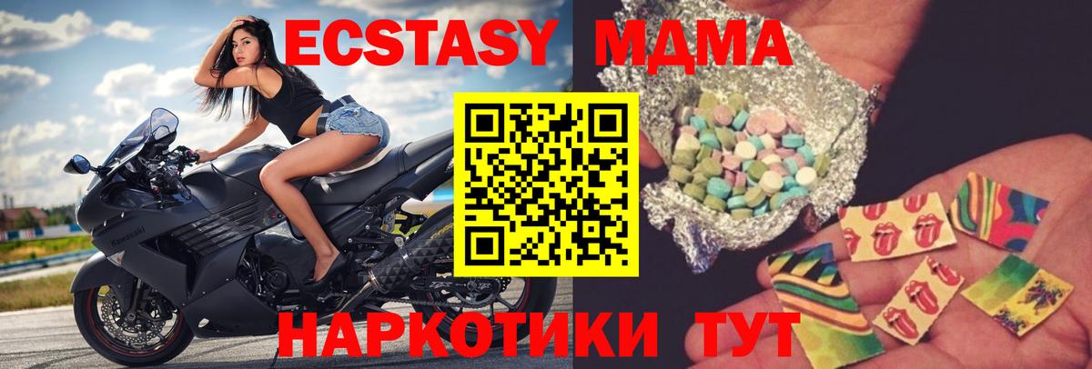 MDMA Molly  Вход с VPN  Бугуруслан  MDMA crystal 