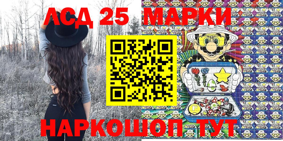 Бугуруслан  Марки NBOMe 1,8мг  Марки NBOMe  Вход с VPN 