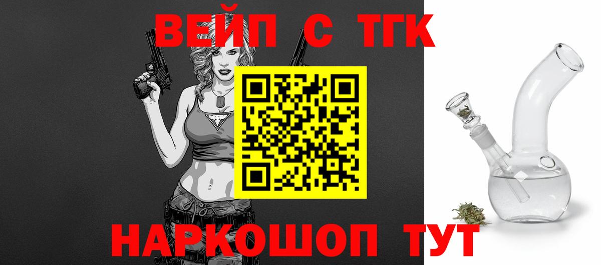 ТГК гашишное масло  даркнет сайт  Бугуруслан  Вход с VPN 