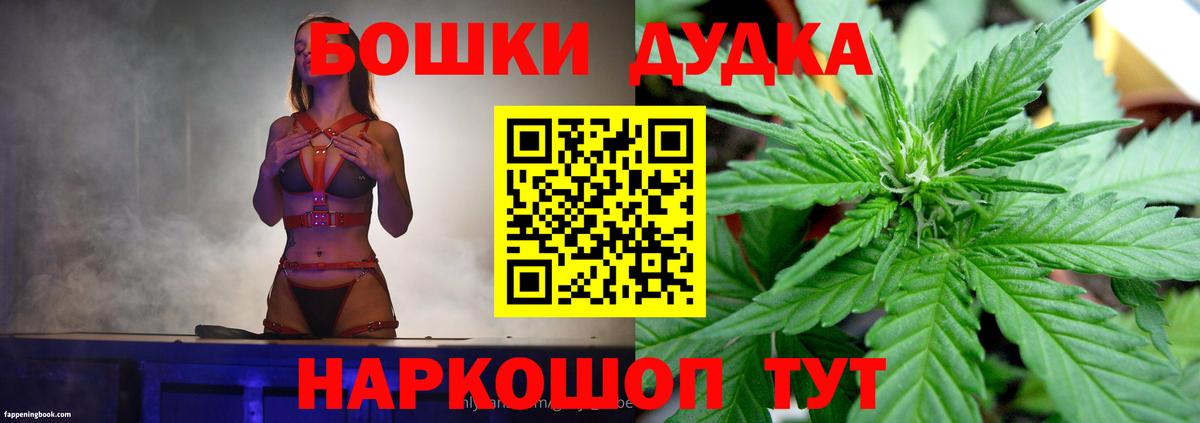 Бугуруслан  Марихуана сатива  Вход с VPN  Бошки Шишки VHQ  Бошки Шишки Ganja 